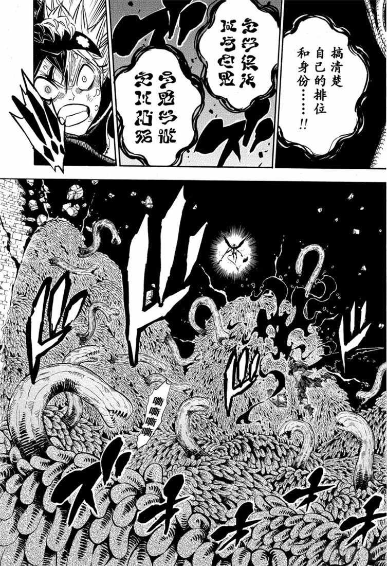 第208话