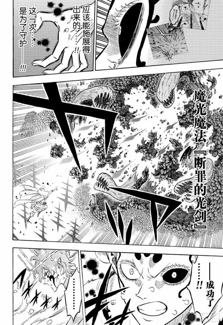 第208话