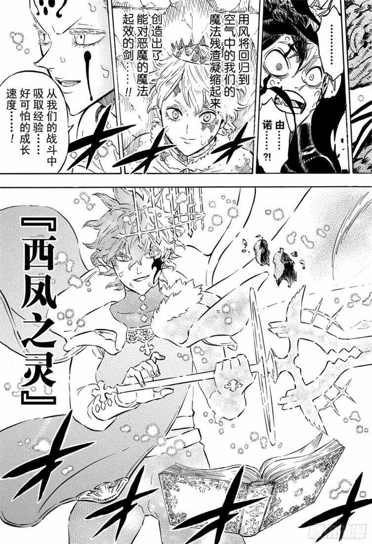 第208话