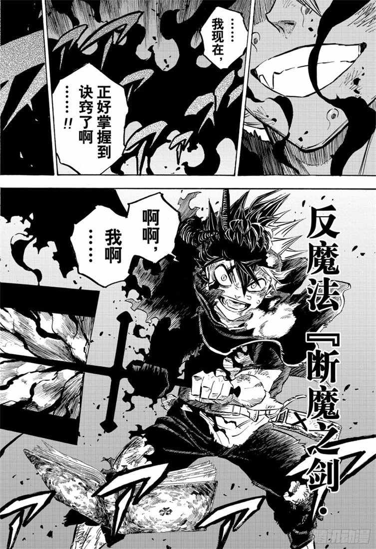 第208话