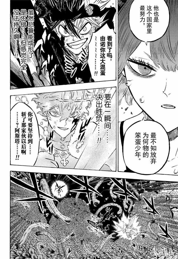 第209话