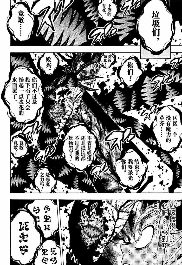 第209话