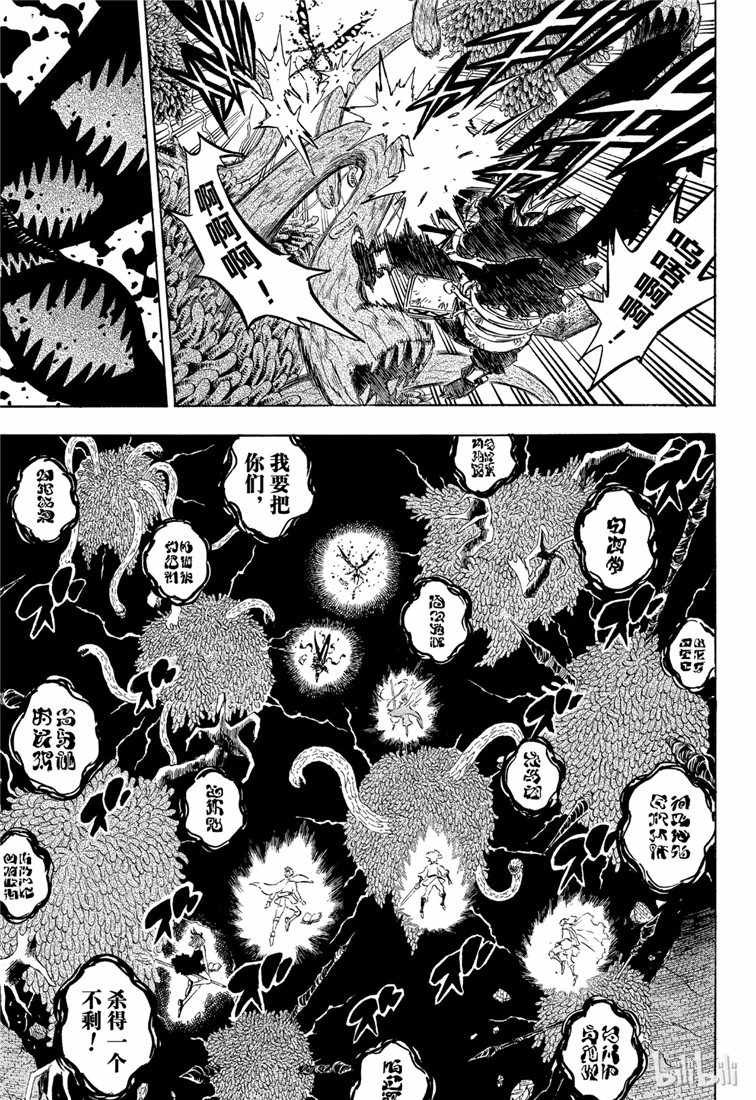 第209话