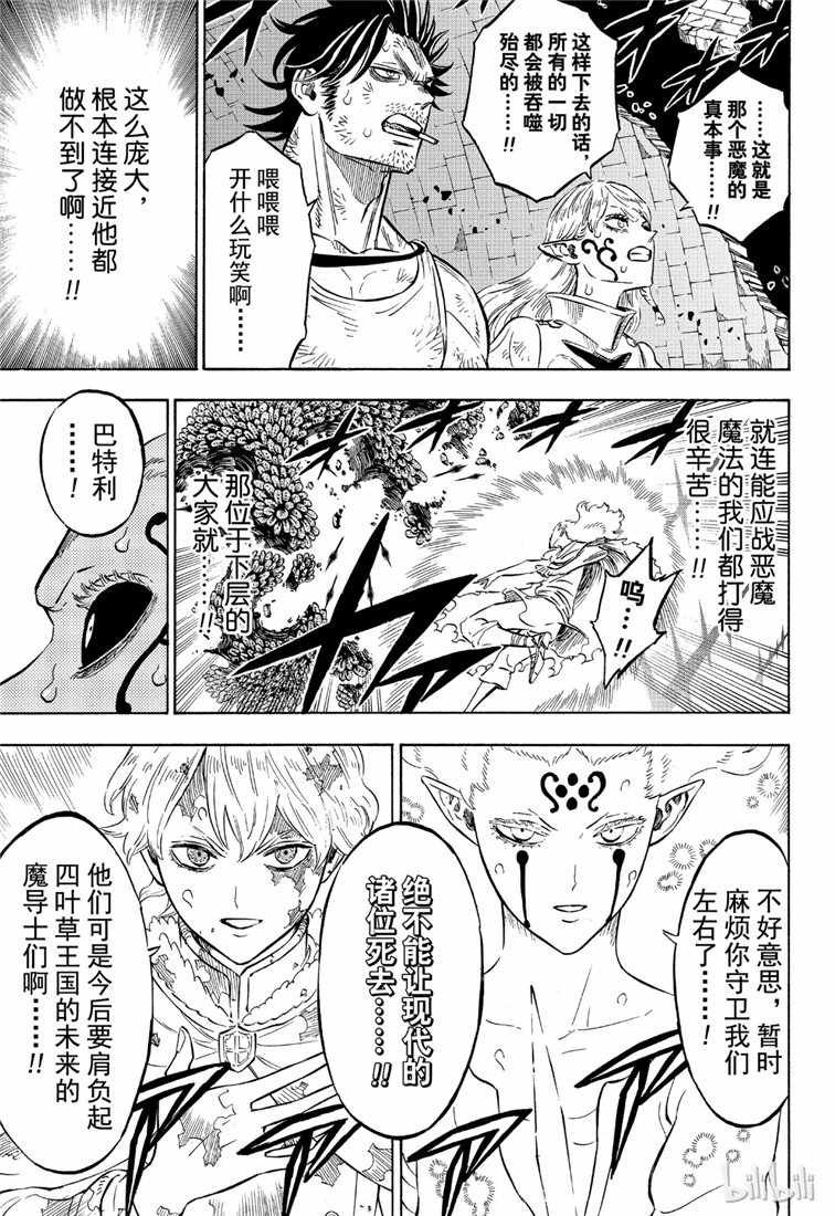 第209话