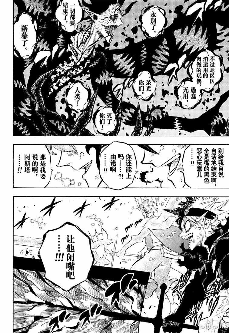 第209话