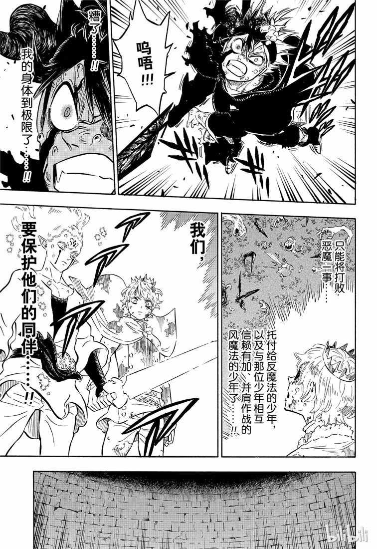 第210话