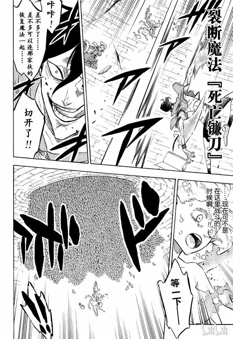 第210话