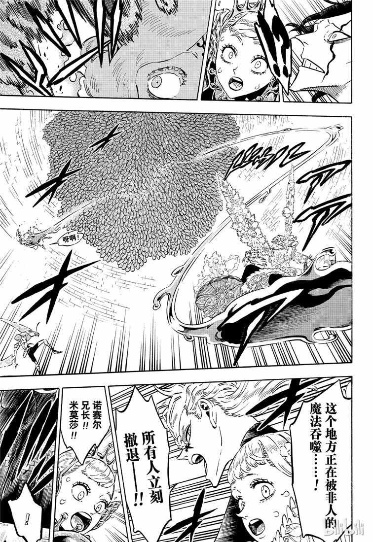 第210话
