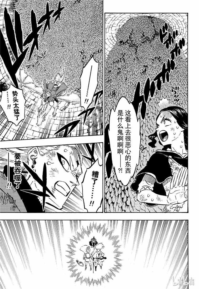 第210话