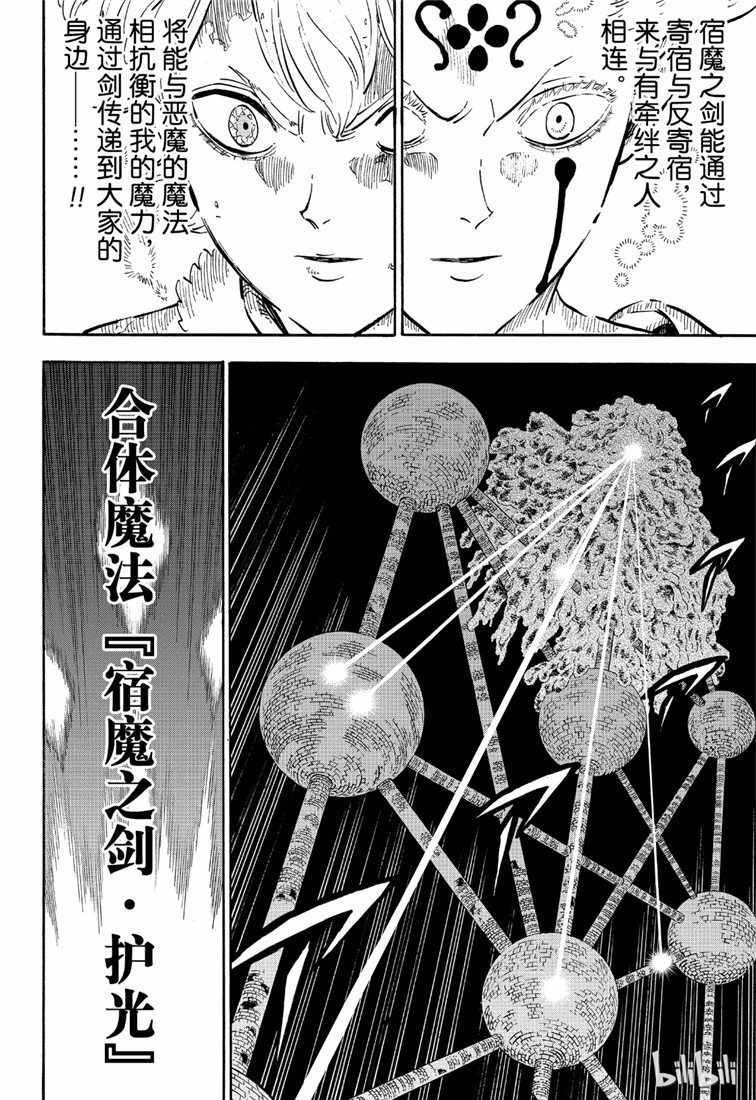 第210话