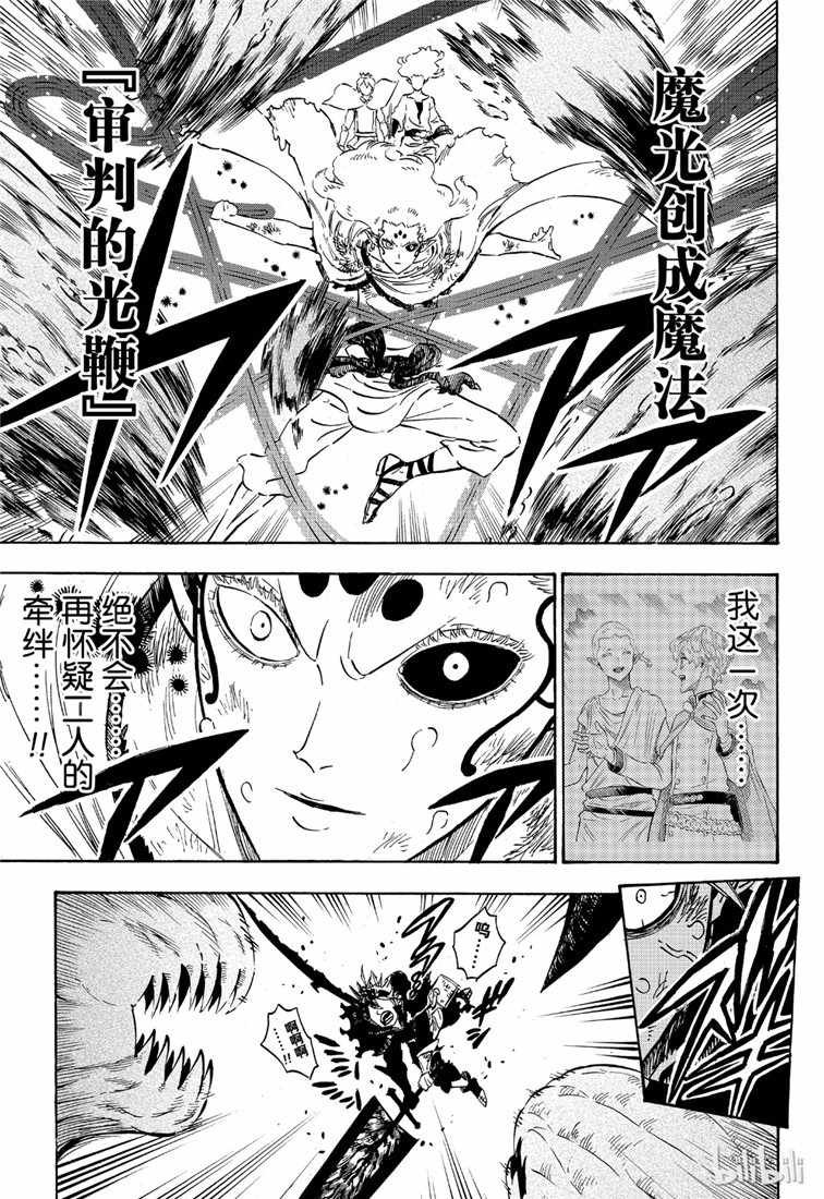 第210话