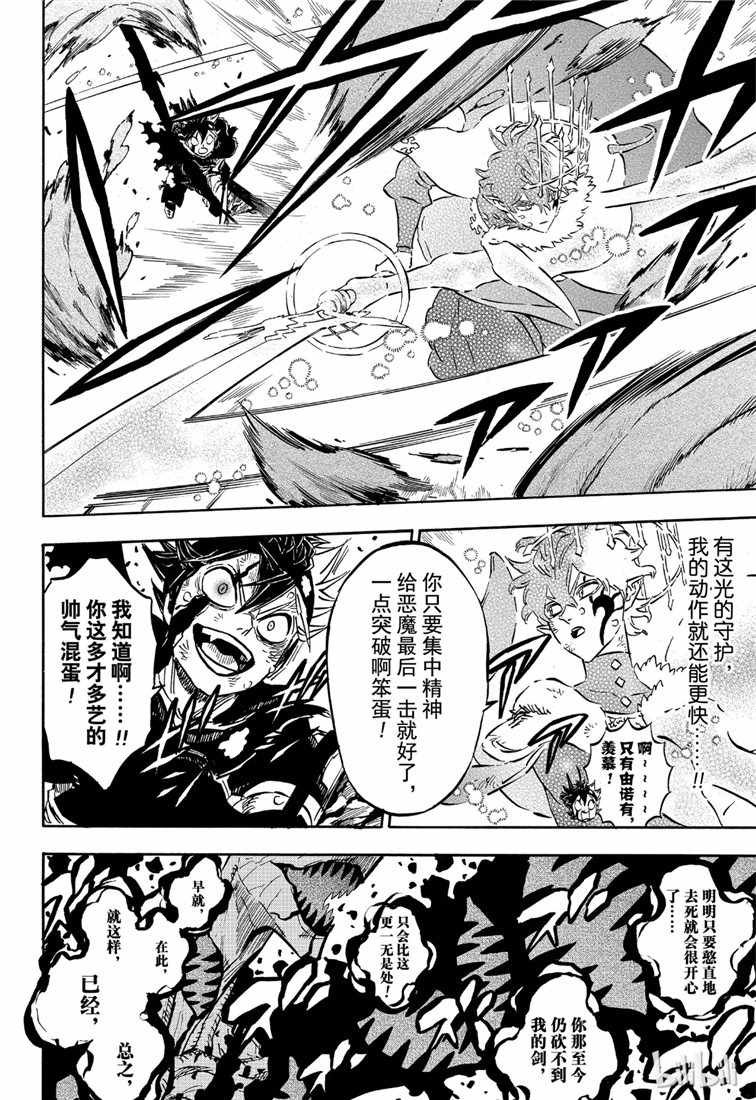 第210话