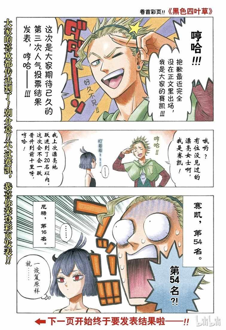 第211话