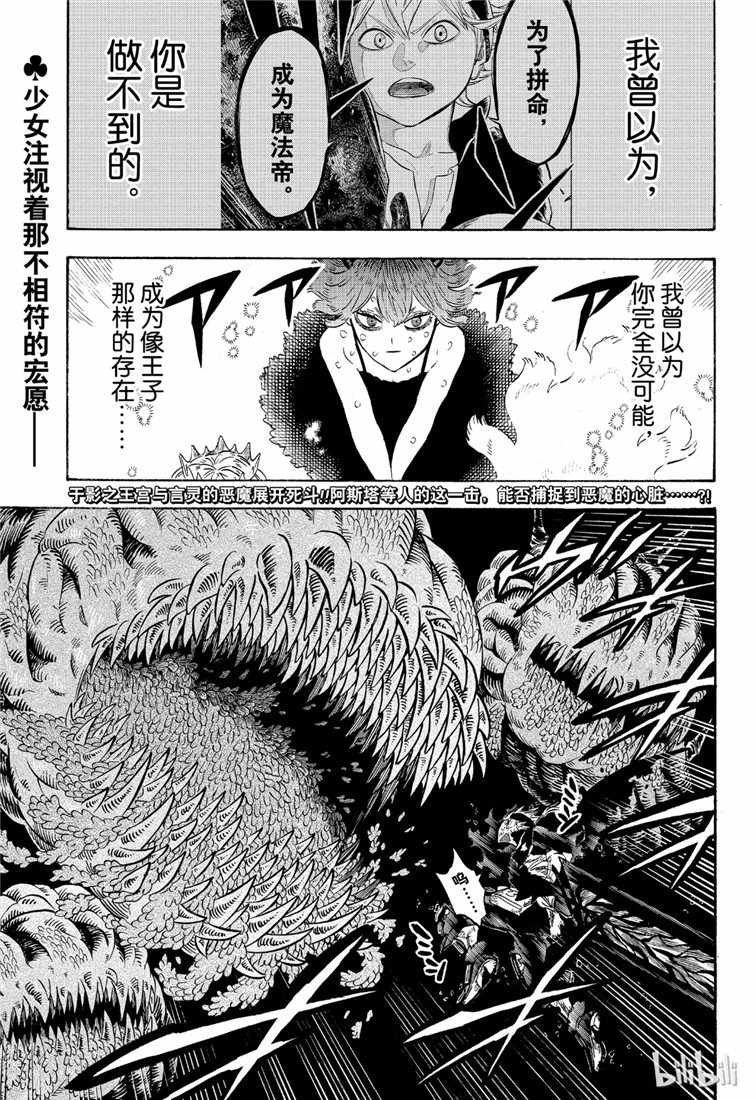 第211话