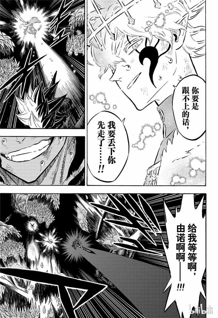 第211话