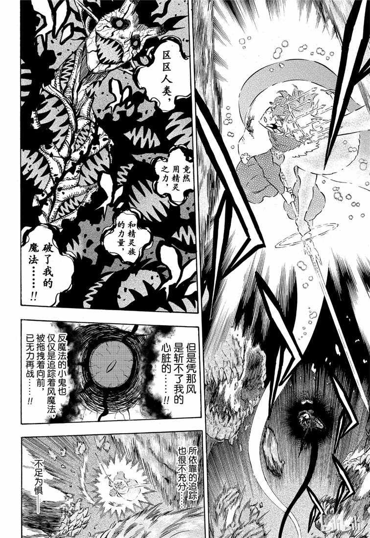 第211话