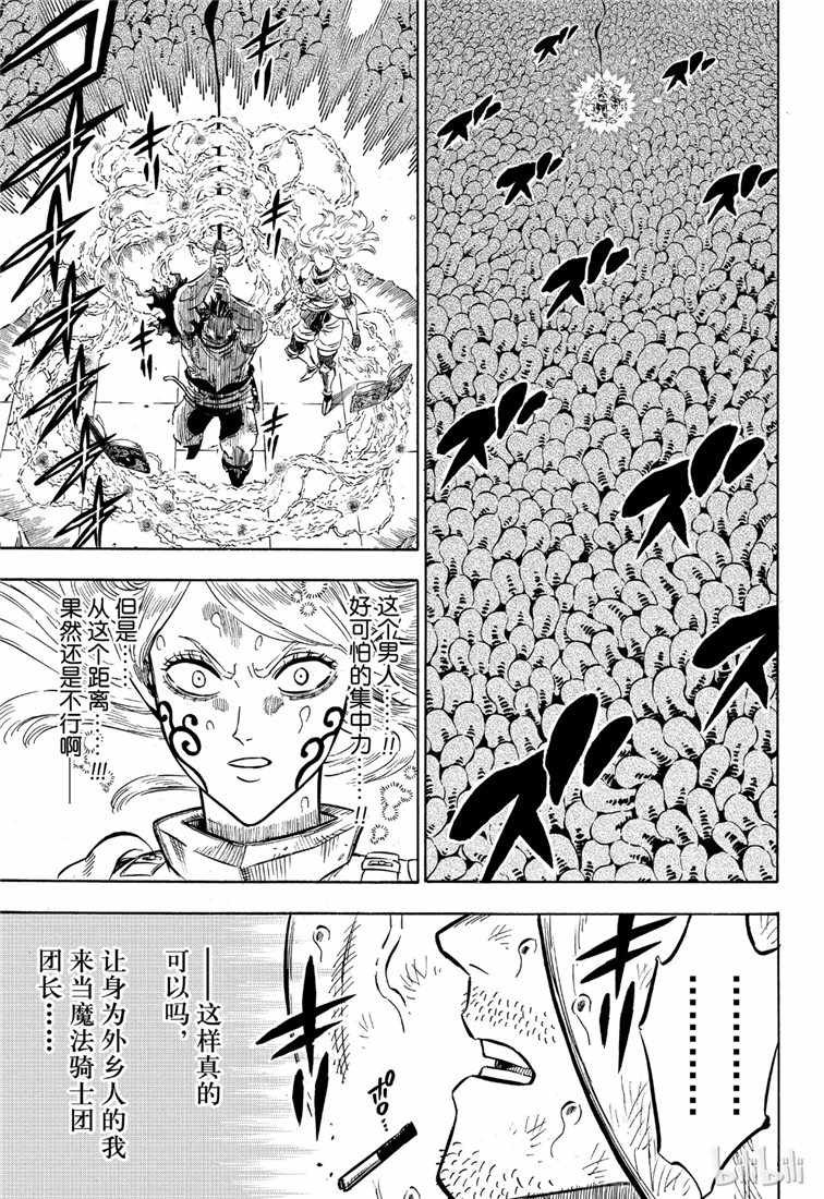 第211话