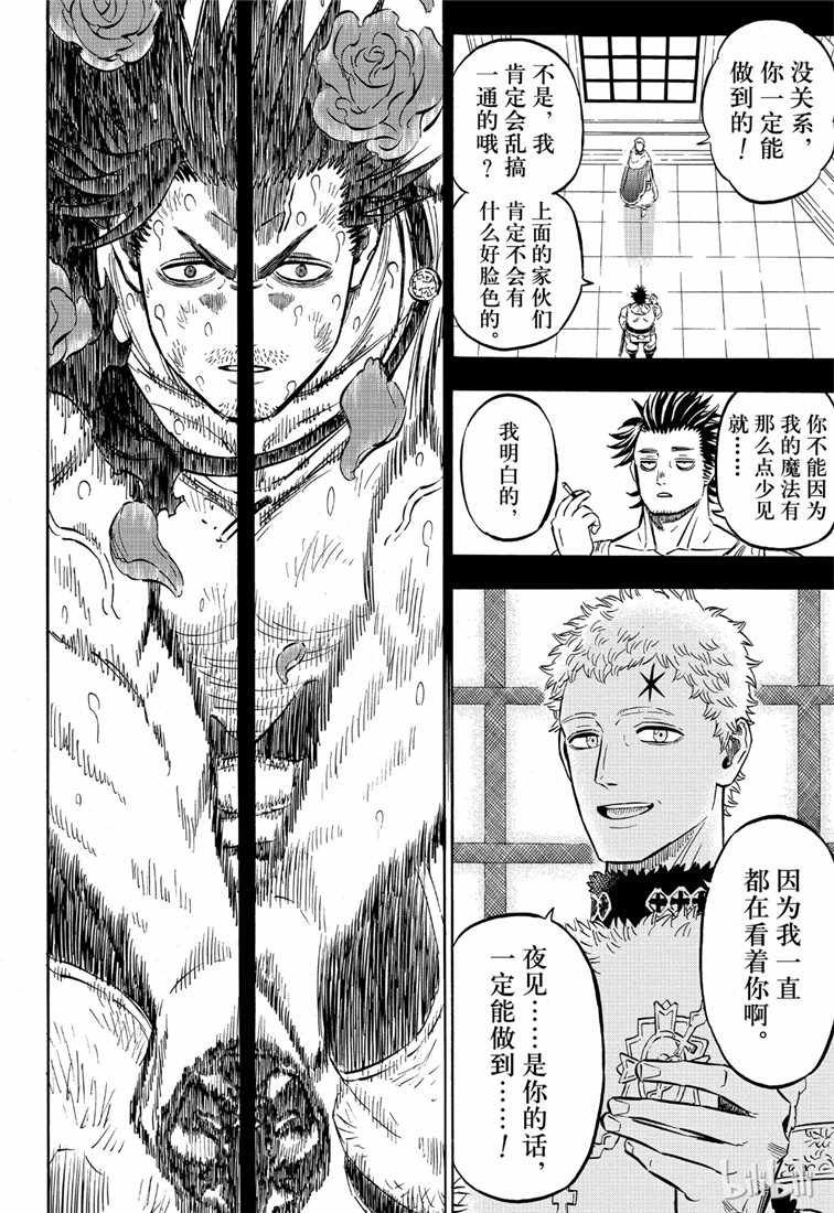 第211话