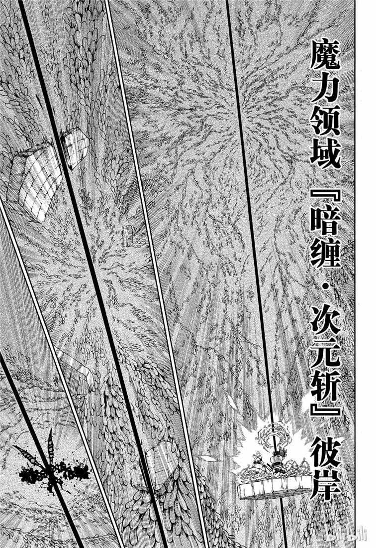 第211话