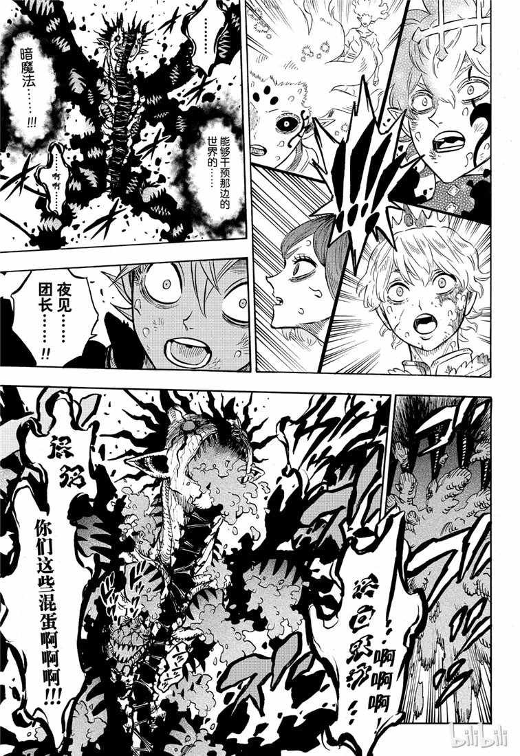 第211话