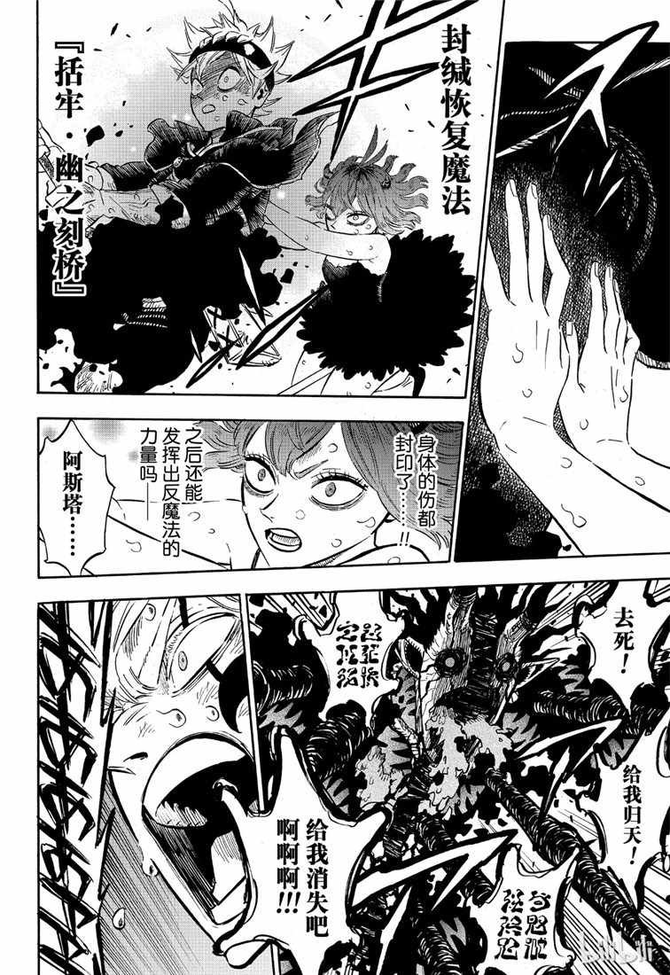 第211话