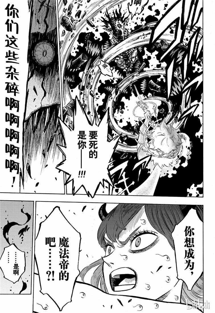 第211话