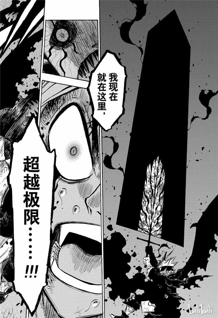 第211话