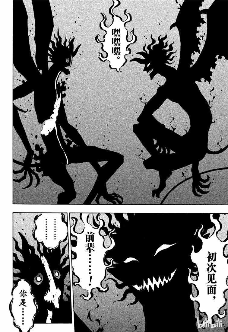 第212话