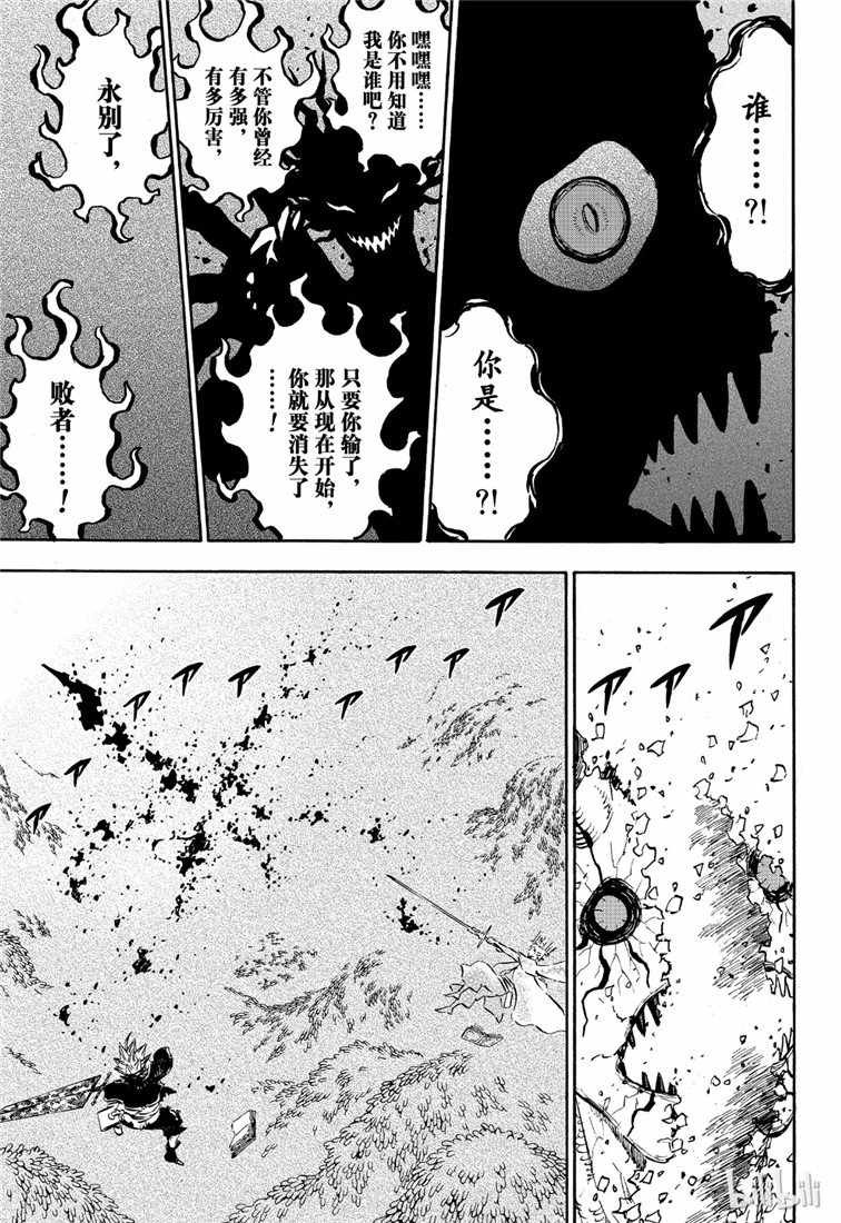 第212话