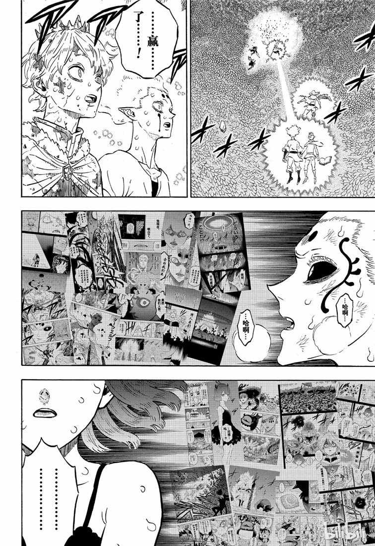 第212话