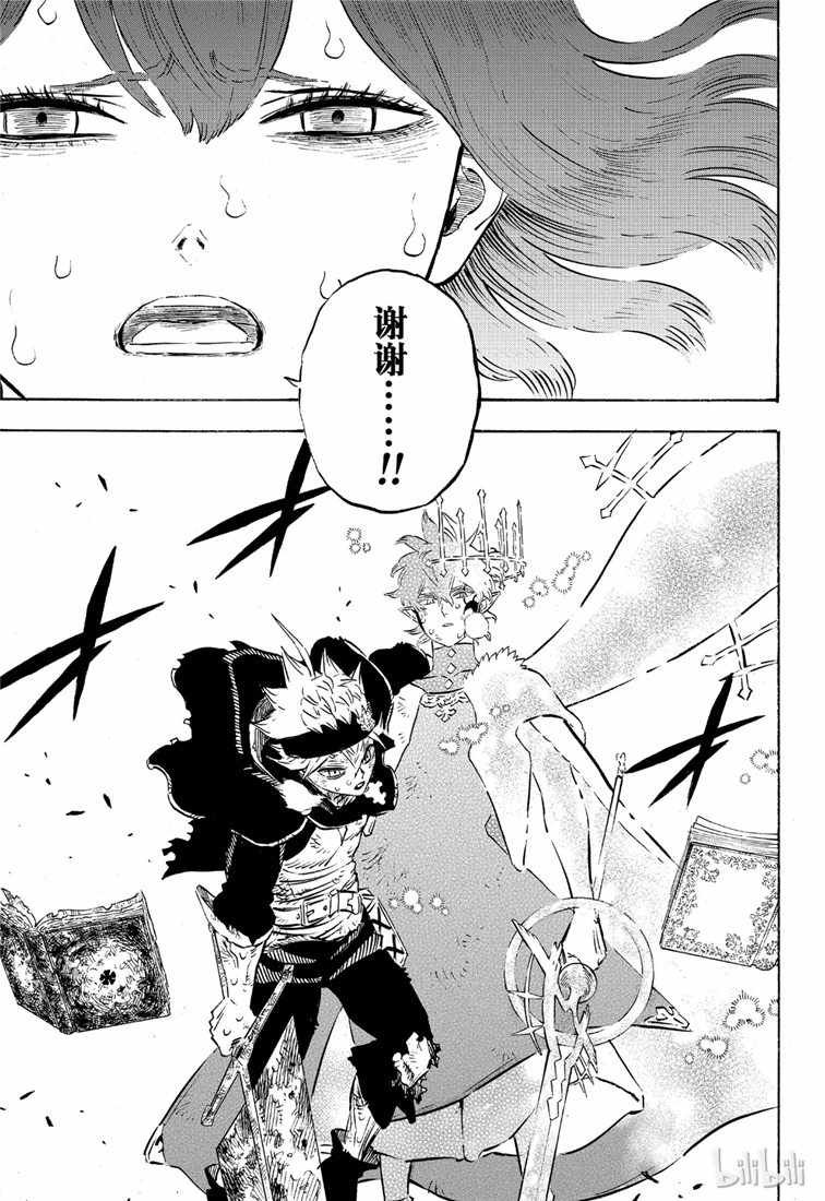 第212话