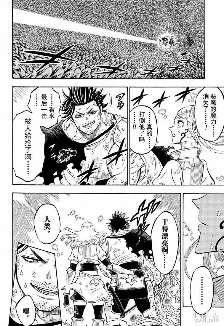 第212话