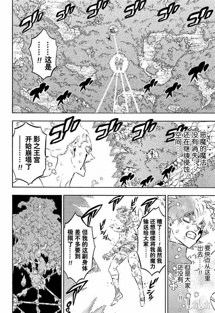 第212话