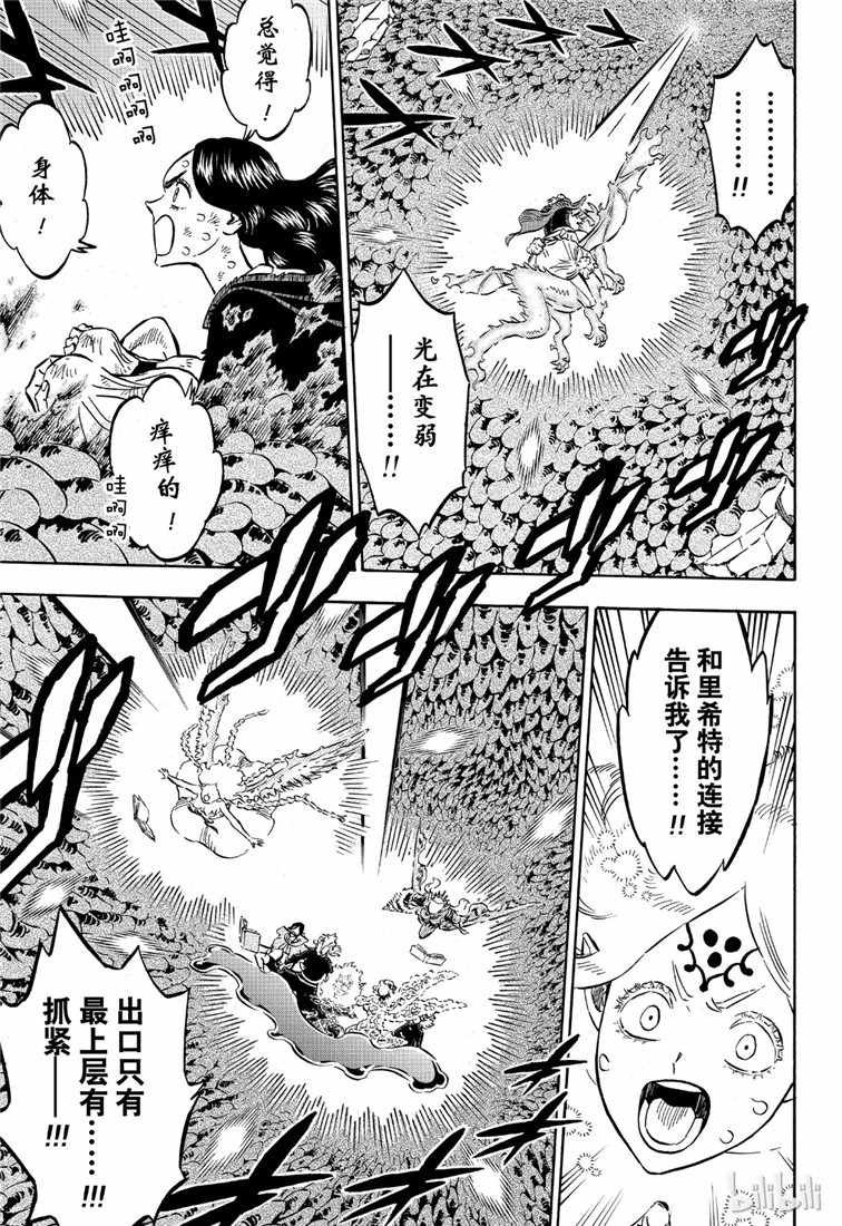 第212话