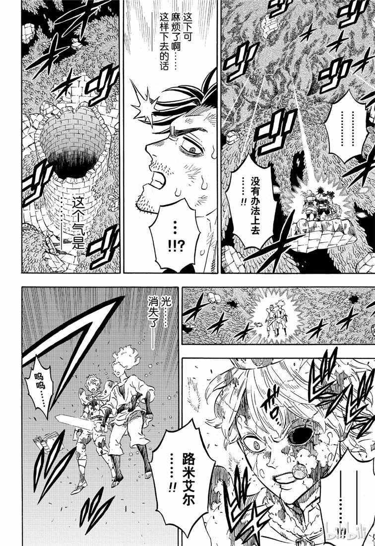 第212话