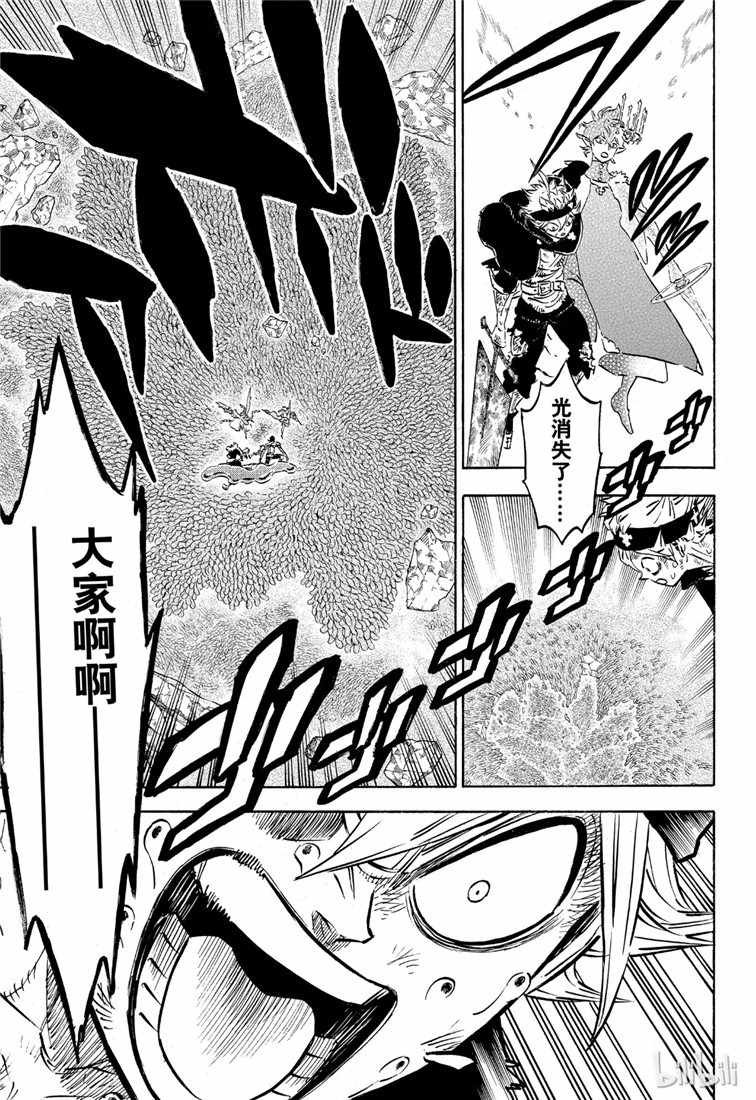第212话