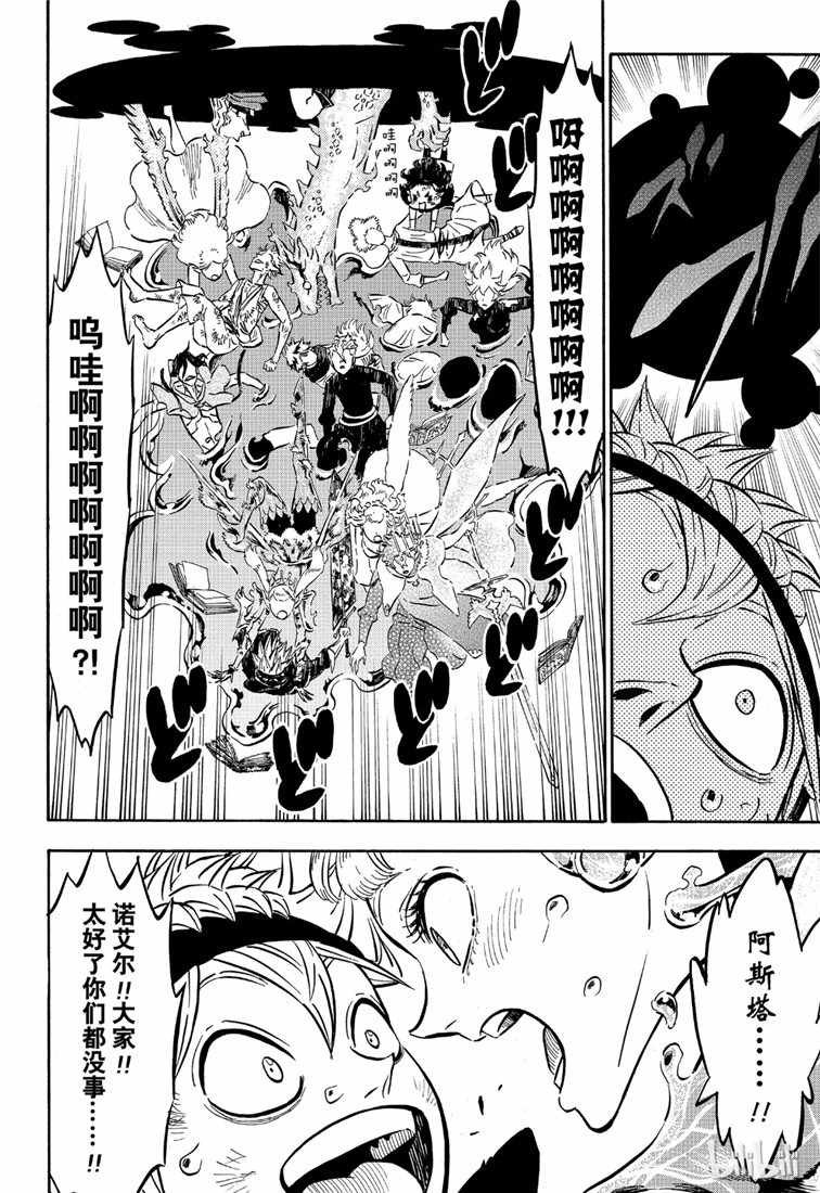 第212话
