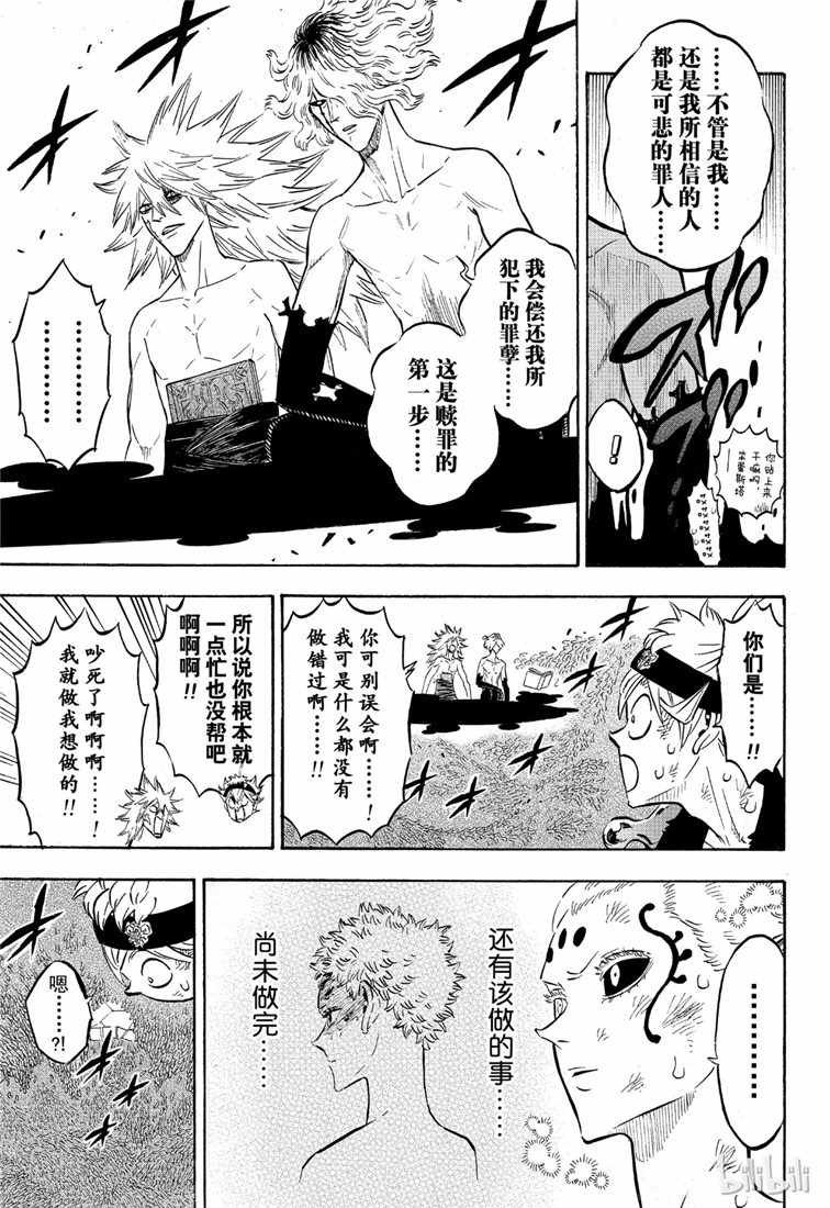 第212话
