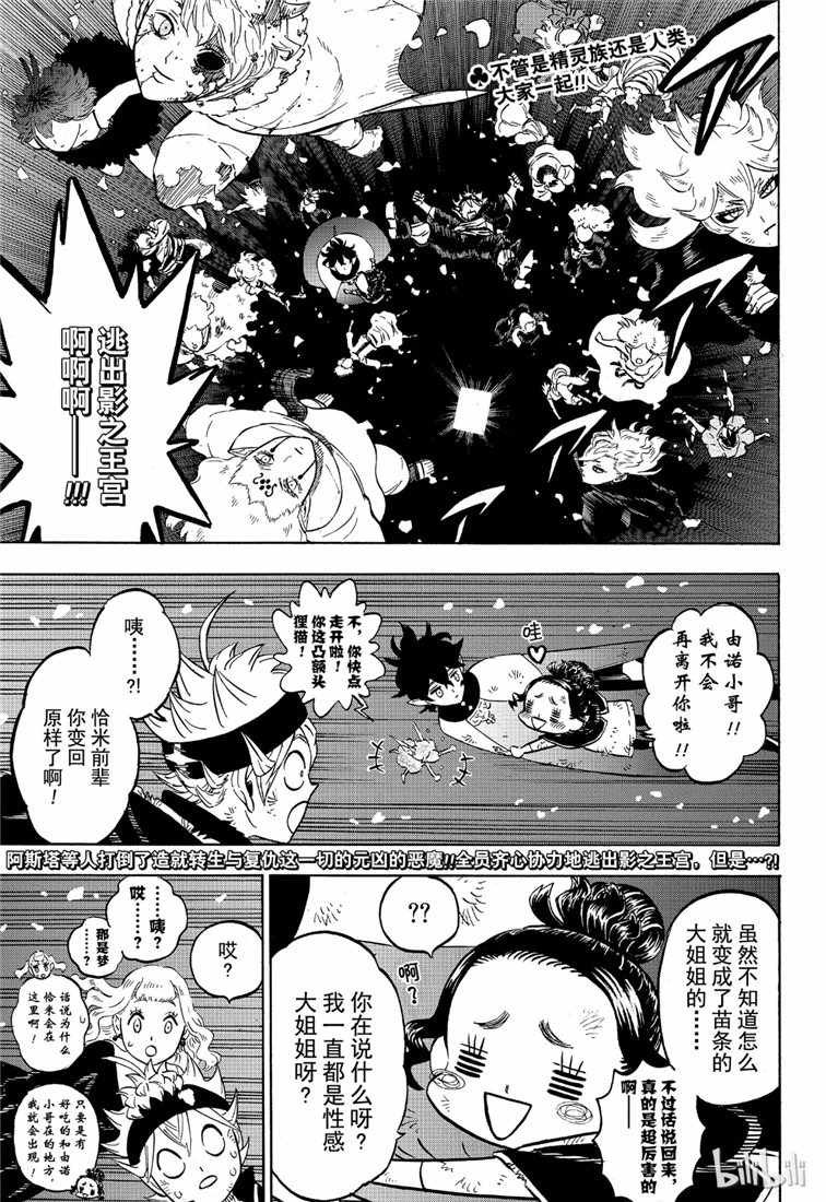 第213话