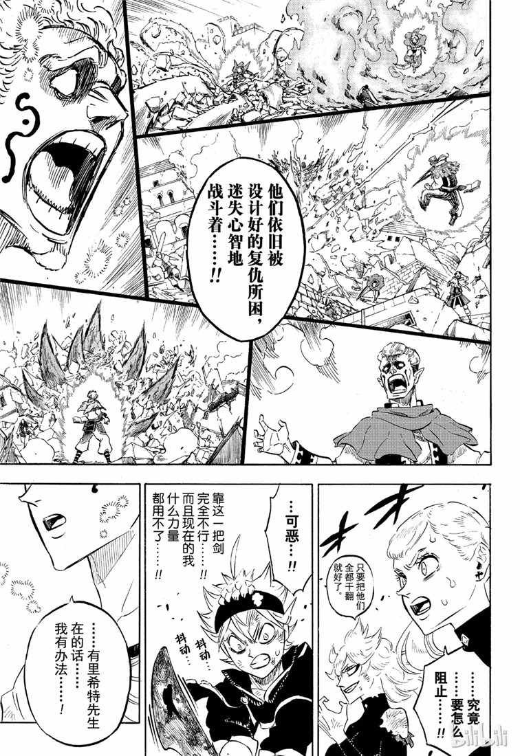 第213话
