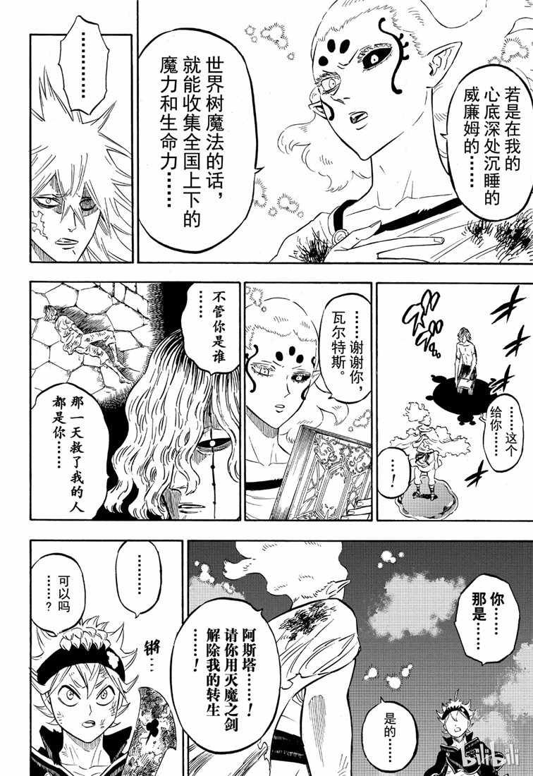 第213话