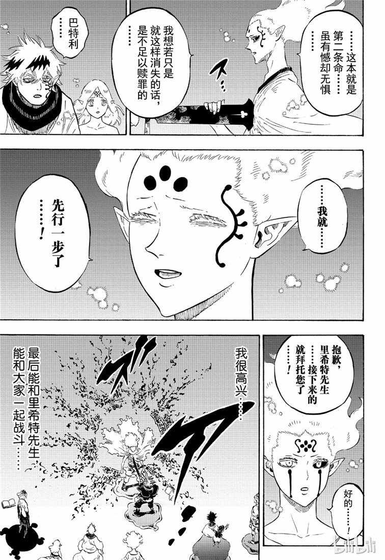 第213话