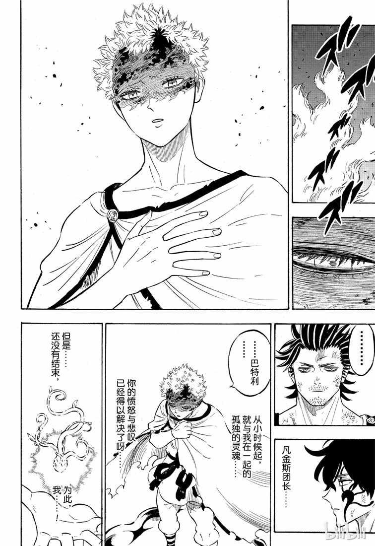 第213话