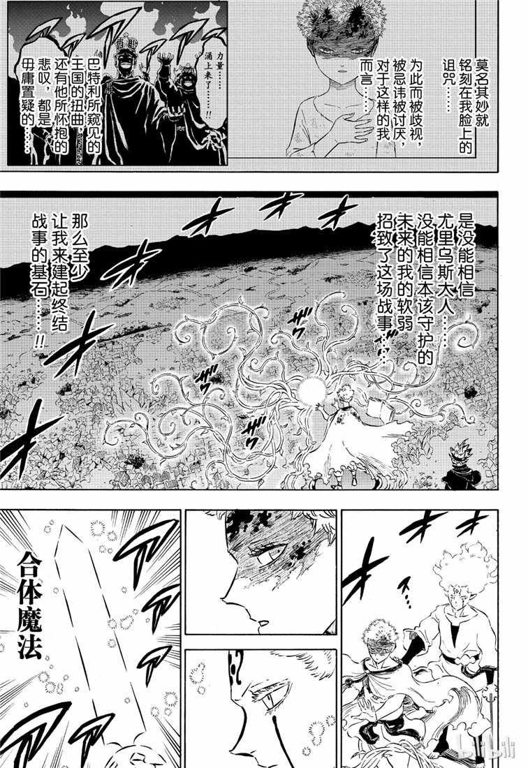 第213话