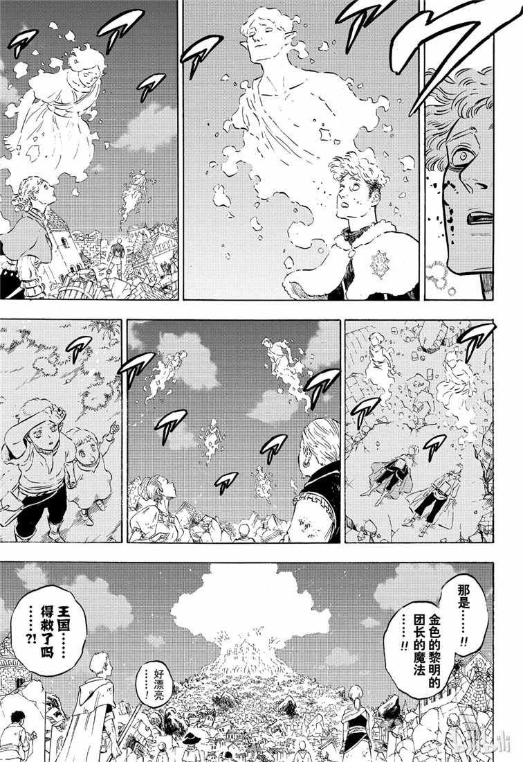 第213话