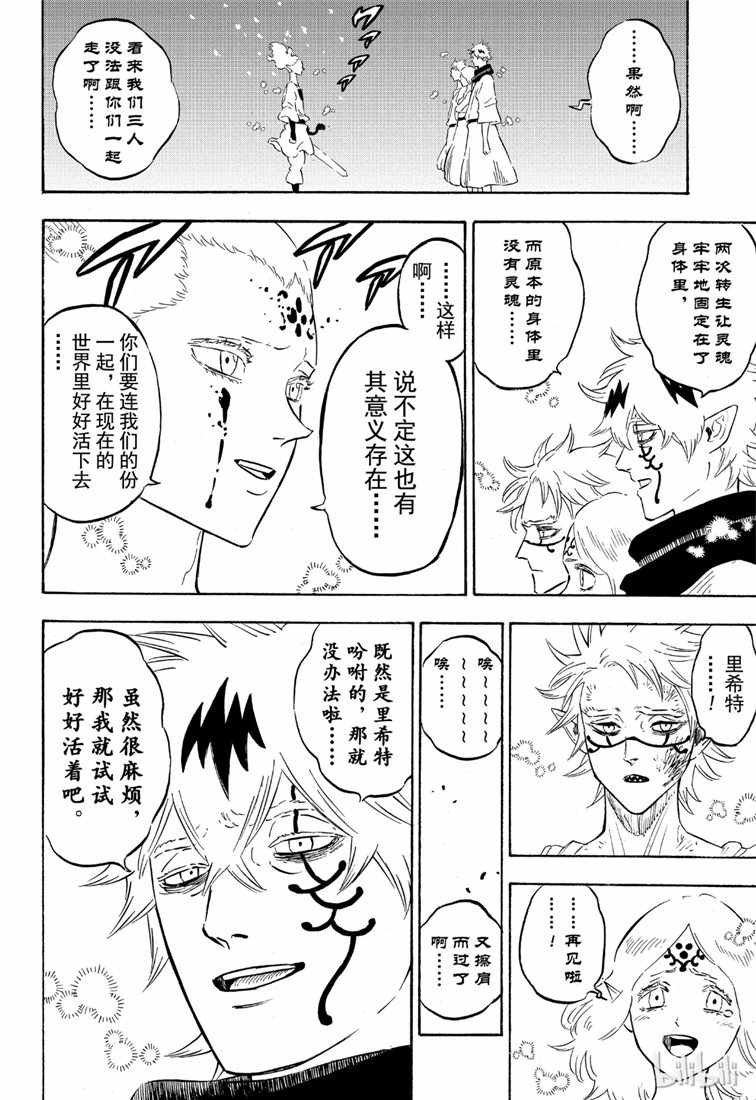 第213话