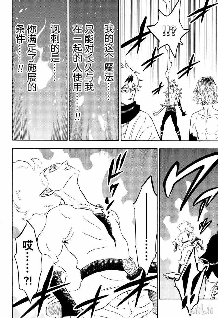 第214话