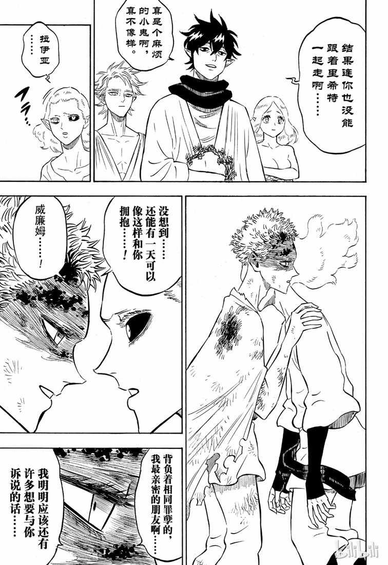 第214话