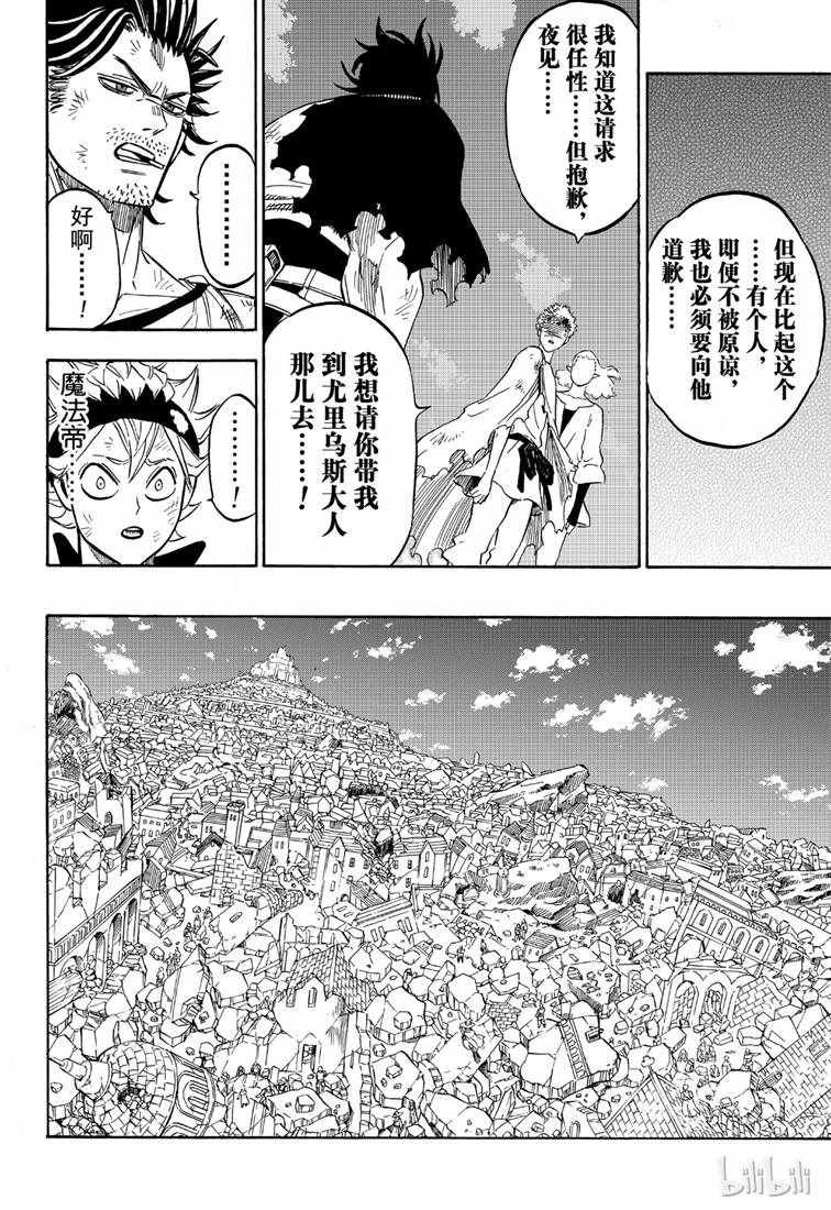第214话