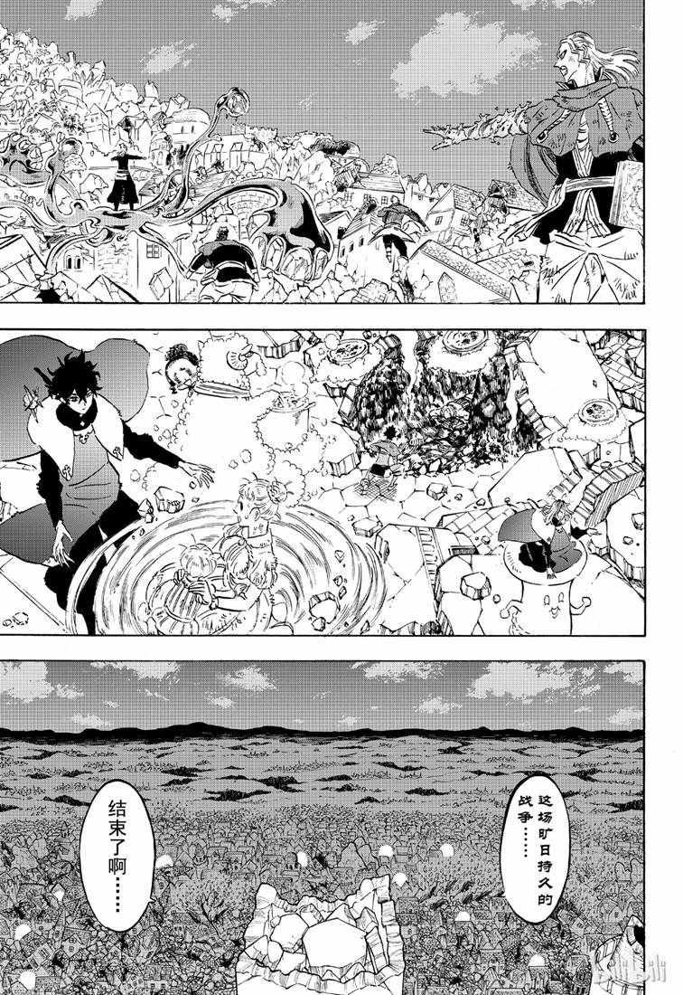 第214话